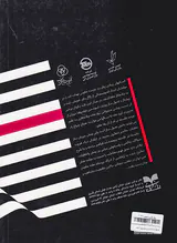 فلسفه ی مد
